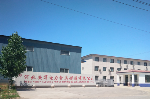 關(guān)于安華 關(guān)于安華